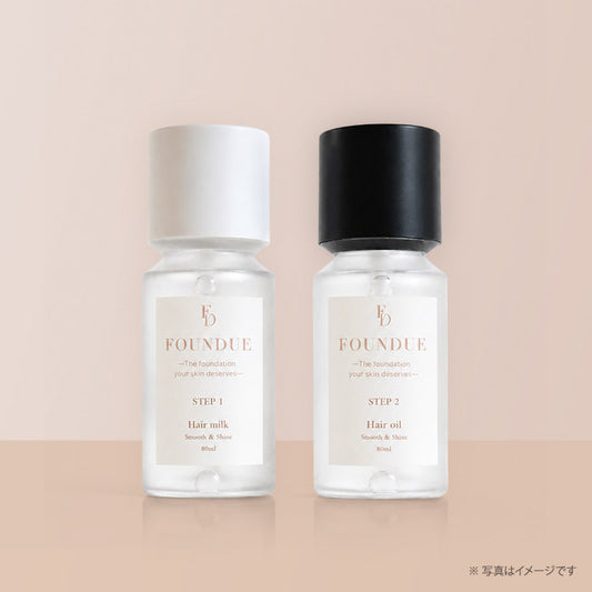 【予約受付中】[FOUNDUE]ヘアオイル＆ヘアミルク